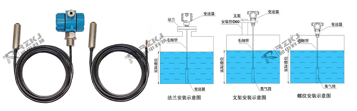 投入式液位香蕉视频下载污版安裝方式