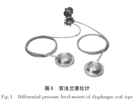 双法兰液位香蕉视频下载污版