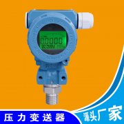 在稠油热采平台中如何对压力香蕉视频下载污版选型及安装的研究